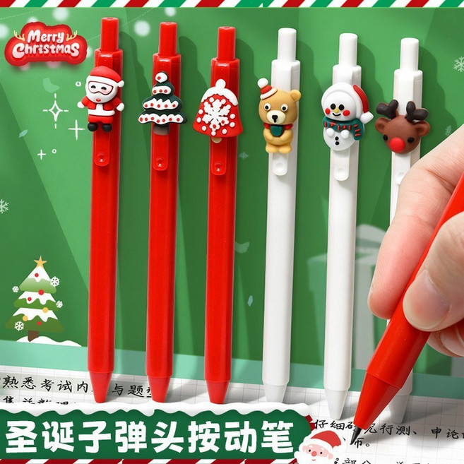 聖誕系列矽膠搖搖樂中性筆 學生禮物 黑色簽字水筆, 1個, 耶誕按動中性筆B款（單支價格）,0.5mm, 黑色, 耶誕按動中性筆B款