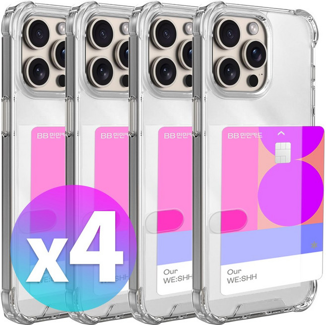 스톤스틸 2+2 아이폰 13 프로 미니 맥스 슬라이드 카드 수납 범퍼 투명 클리어 젤리 케이스 4개