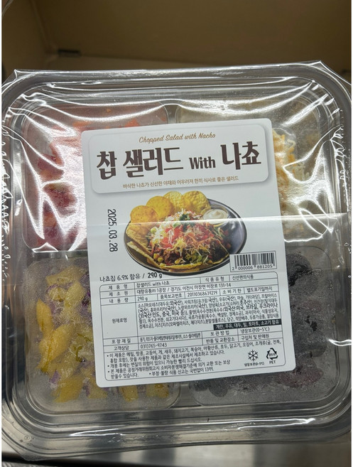 일품채 찹샐러드 위드 나초, 2개, 290g