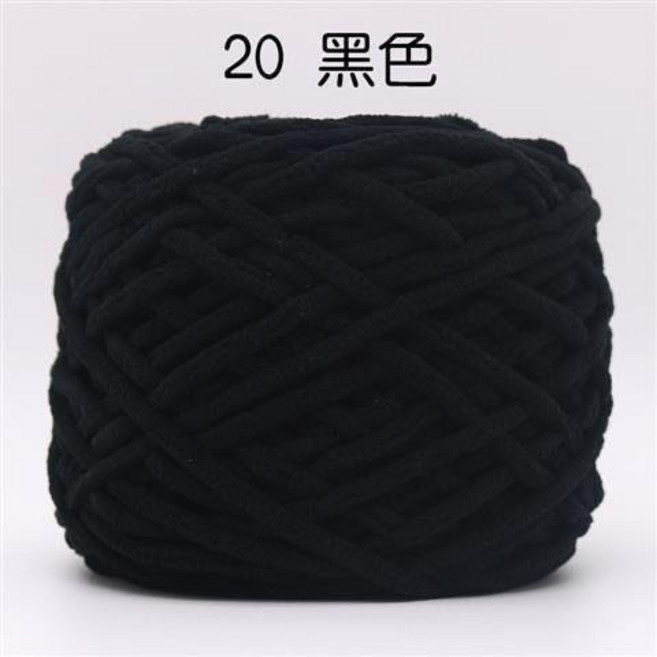 good 團冰條線鉤拖鞋勾鞋坐墊手工編織圍巾柔軟粗毛線團, 20黑色, 1個