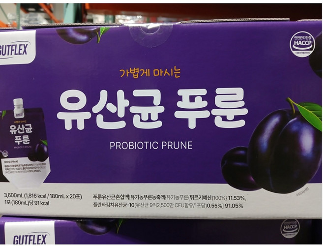 GUTFLEX 것플렉스 유산균 푸룬주스, 180ml, 20개