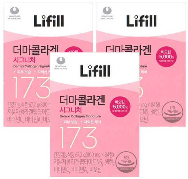라이필 더마콜라겐 시그니처 800mg x 84정 3개 디카라이프