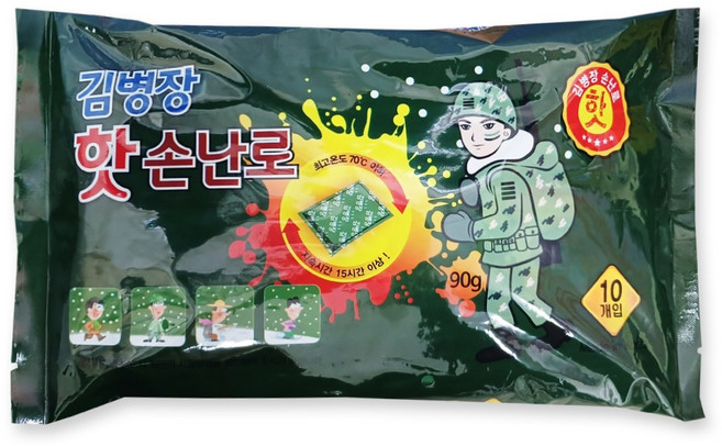 김병장 핫 손난로 핫팩 휴대용 여행용, 10개