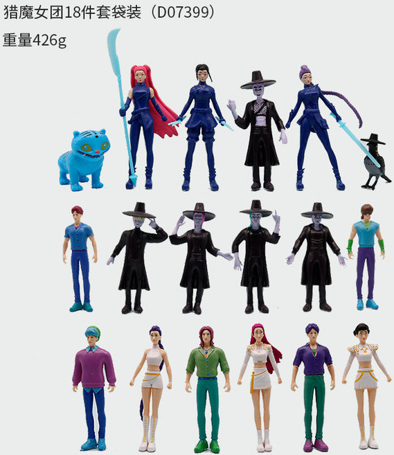 獵魔女團手辦模型, 1個, 獵魔女團18件套袋裝