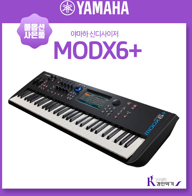 야마하 신디사이저 MODX6+, 1개