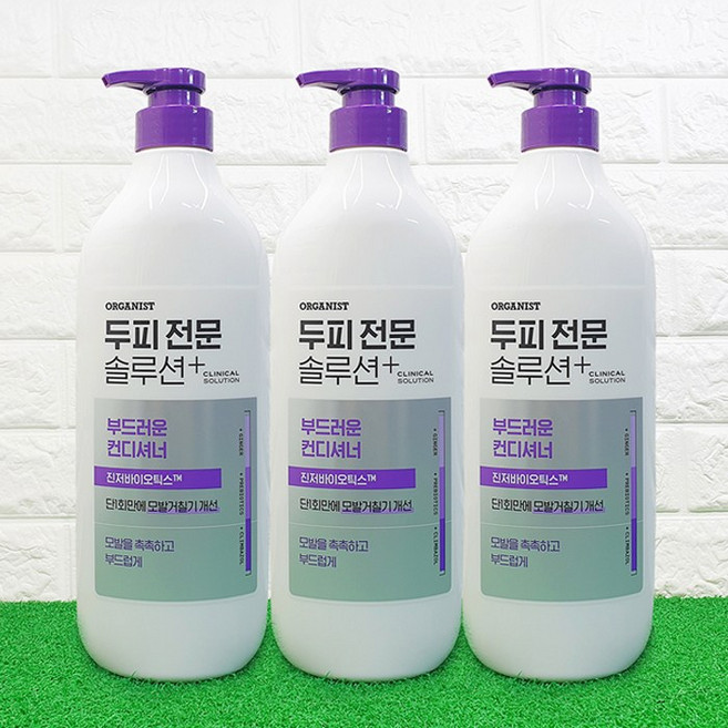 오가니스트 두피 전문 클리니컬 솔루션 부드러운 컨디셔너, 3개, 660ml