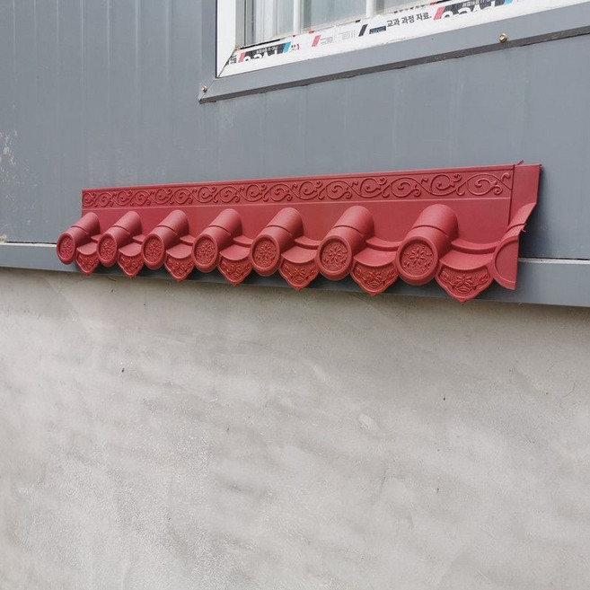 한옥 외벽 실외 교체 한옥 기와 인테리어 부속 모조 보수 담장 장식, 붉은색