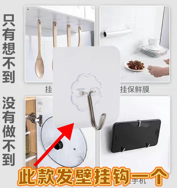 不鏽鋼菜瓜布瀝水架，免鑽孔，易安裝, 1個, 免打孔-壁掛款【1個】,【5cmX5cm】-加大底板送輔助貼