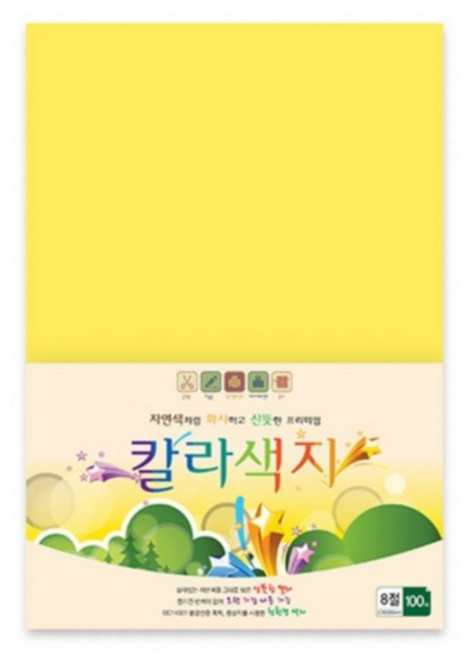 칼라색지 8절 N03 노랑색 120g 100매 삼원, 본상품, 단품