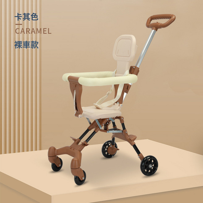 DFMEI 寶寶遛娃神器手推車外出可疊輕便1到3歲可登機嬰兒摺疊推車, 咖色pu輪:如圖