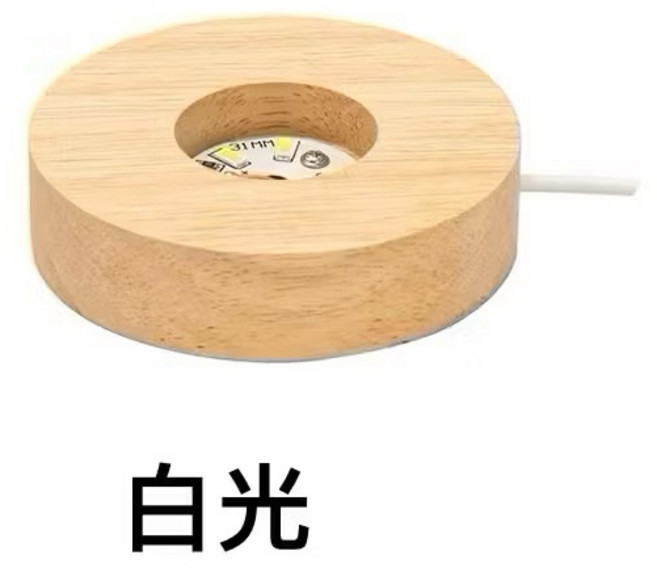 LED燈座 22款選擇 尺寸齊全 無線充電款 電池款 遮光款 晶球燈座, 8cm圓型白光