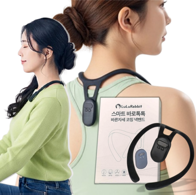 룰루레빗 스마트 바로톡톡 바른 자세 코칭 넥밴드, 1개