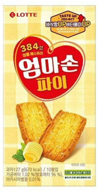 엄마손파이 127g 10입 롯데제과, 없음