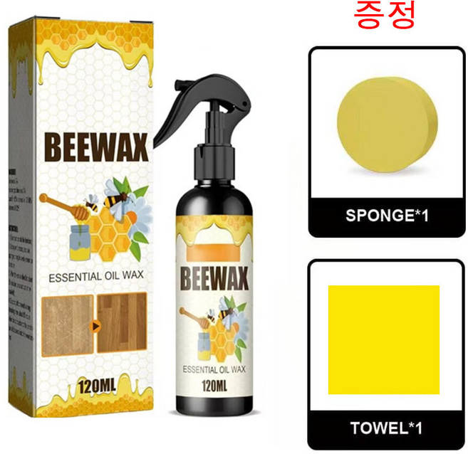 가구관리 전용 왁스 미스트 100% 천연밀랍스프레이, 1개