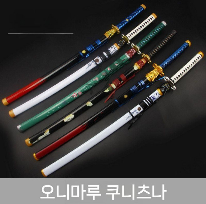 발로란트무기 발로란트검 선물 검 칼 소품 굿즈 모형, 없음, 1. 오니마루쿠니투나우드C(백)