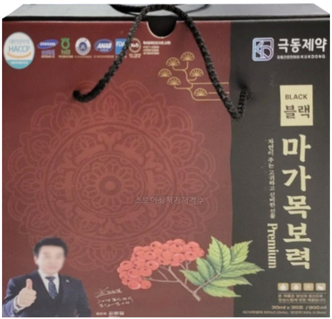 블랙 마가목 열매 엉겅퀴 진액 즙 엑기스 액상형 파우치 선물세트 HACCP, 1박스, 900ml
