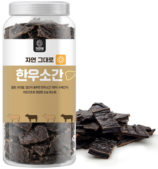자연애보틀 강아지 고양이 보양 간식, 한우소간, 1개, 300g