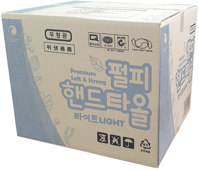 무형광 핸드타올5000매 펄피핸드타올라이트 페이퍼타올5000매 업소용핸드타올5000매 대용량 위생용품, 1세트