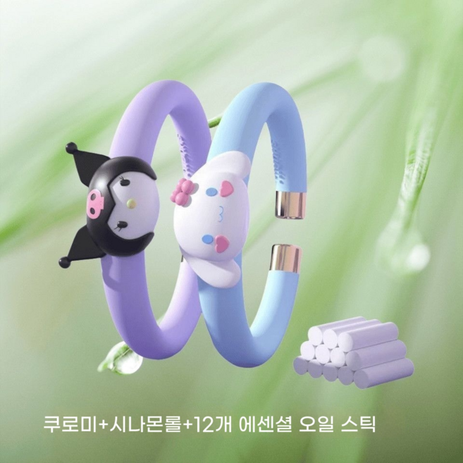 산리오 쿠로미 캐릭터 야광 모기퇴치 팔찌 아로마 에센셜 오일 향기 밴드 아동 성인 겸용 야외 캠핑 산책용 해충 기피 팔찌, 보라색+핑크색, 2개