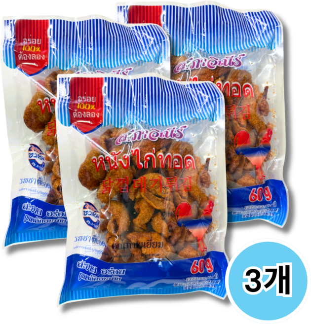 닭껍데기 튀김 캡까이 chicken skin, 60g, 3개
