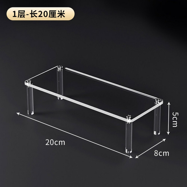 피규어전시대 계단 블라인드 3단 받침대 40CM 장식장 보관함, 홑겹 가로 20 세로 8 높이 5CM 파손, 1개