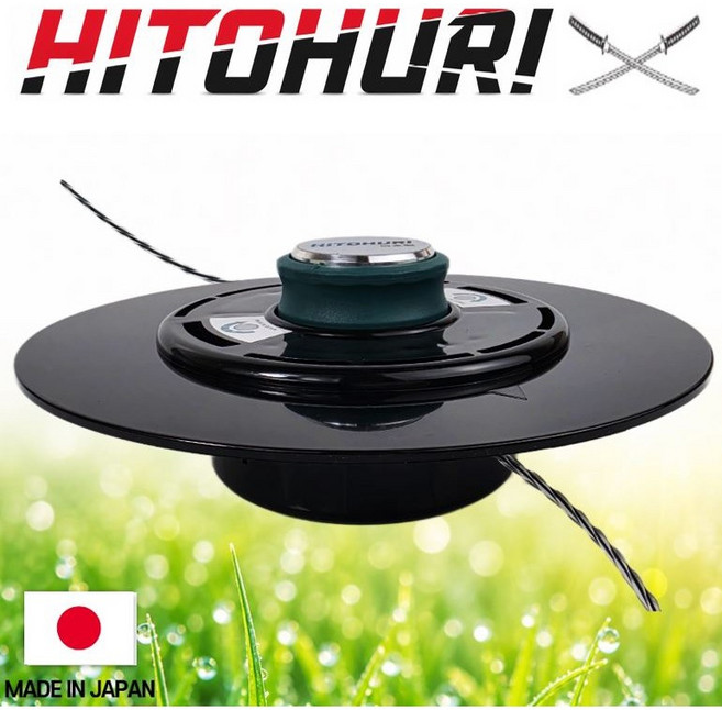 히토후리 UFO 나일론커터 안전판 안전날 예초기 줄 뭉치 줄날통 줄통 나일론 자동 커터, 1세트