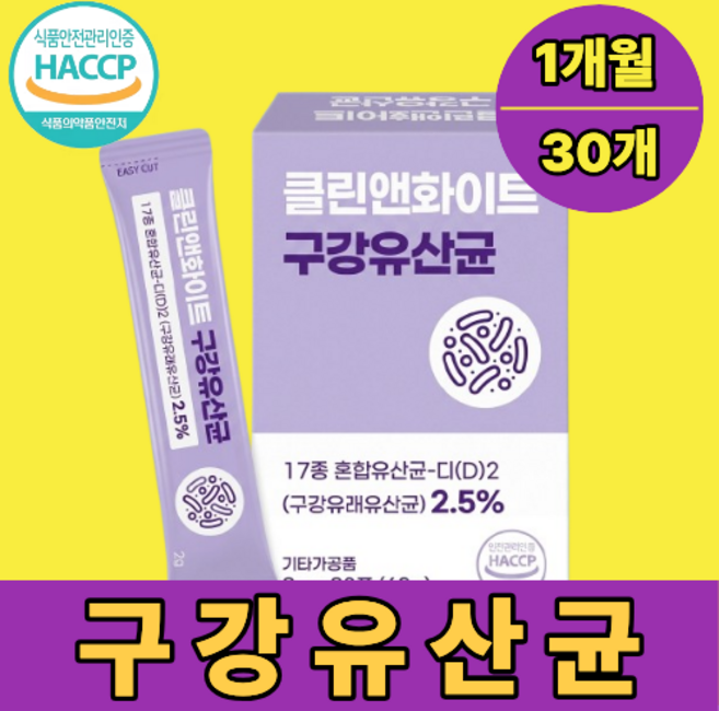 구강유산균m18 식약청인증 / 12개구매 닥터파이토 덴티백 증정, 1개, 30정