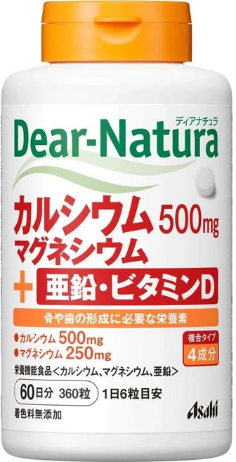 디어 내츄라 칼슘 500mg 마그네슘 아연 비타민D 360정 2개 Dear Natura Calcium Magnesium Zinc - 쿠팡