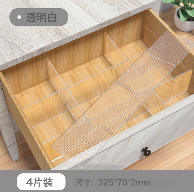 透明抽屜分隔板批發塑料家用自由組合分類網格內衣襪子收納分格板, 1個, 透明白4片裝