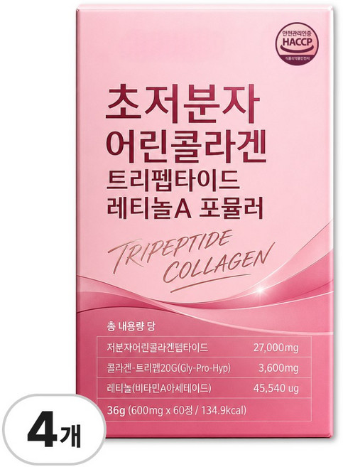 저분자 피쉬콜라겐펩타이드 식약청인증 300달톤 어린 콜라겐 포뮬러, 4개, 60정