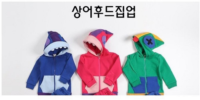 뚜뚜 브롤후드 상어후드집업 레온후드집업 브롤옷