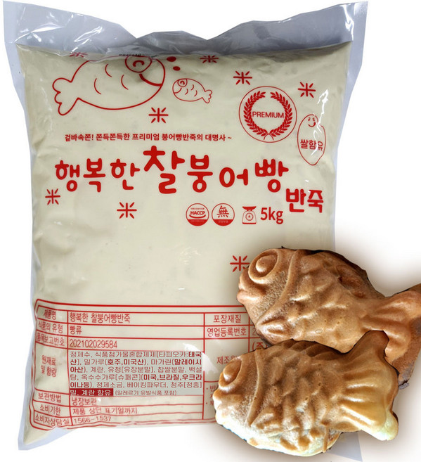 행복한 찰붕어빵 반죽 / 명동붕어빵 반죽 / 강남붕어빵 반죽 홈 베이킹 재료, 3개, 5kg