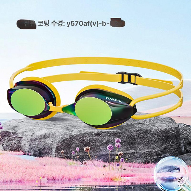 도수 수경 SRCL-7M SRCL7M EMSK757, 무도수, 1개, 570v-b-02 딥 코팅
