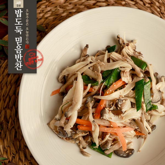 버섯나물 밥도둑믿음반찬, 1개, 160g