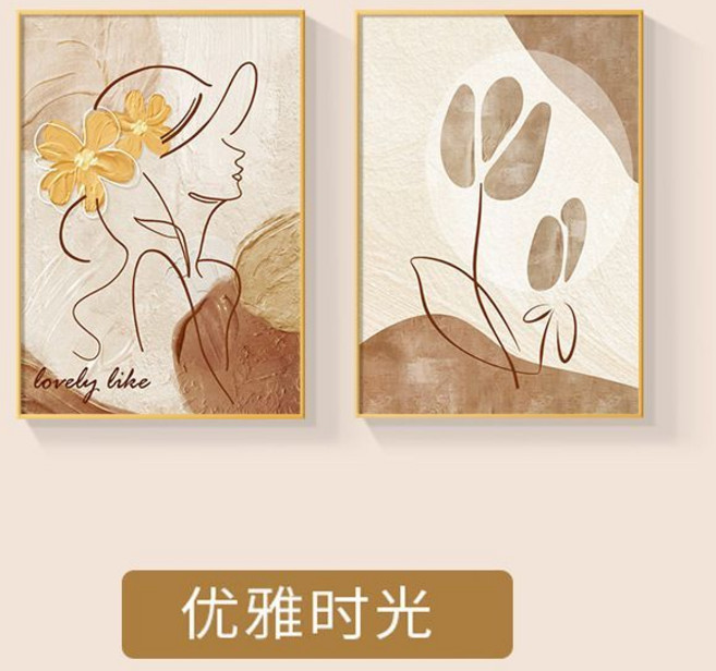 簡約現代臥室牀頭裝飾畫 原木奶油風客廳壁畫 抽象線條人物掛畫, K,CM一套兩幅+高檔水晶畫面+尊貴黑框
