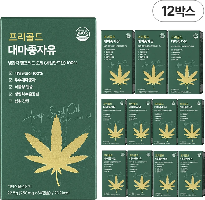담을수록 프리골드 대마종자유 냉압착 엑스트라버진 오메가3 오메가6 식물성 캡슐, 30정, 12박스 - 쿠팡