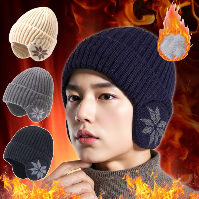 시유타임 기모안감 귀덮개 모자 니트 비니 귀달이 귀마개 방한