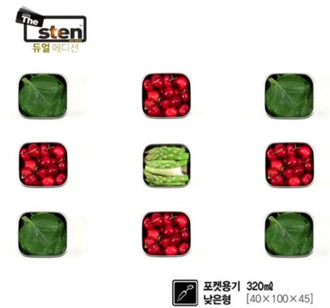 코리아락 더스텐 듀얼 에디션 웨이브 스텐 포켓 용기 320ml, 1개