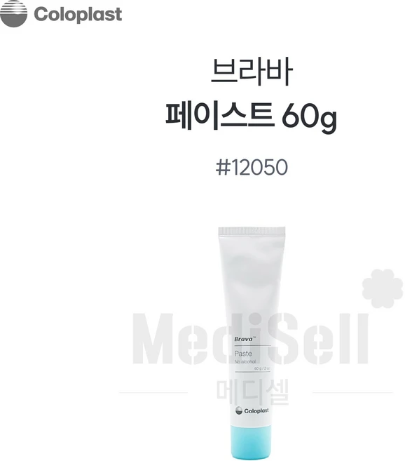 콜로플라스트 브라바 틈막이연고 장루 60g 12050 / 무알콜 페이스트, 1개 - 쿠팡