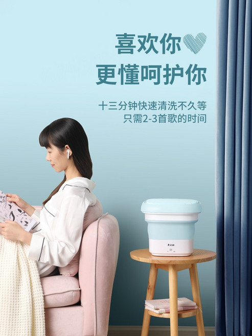 미래산업안전 미니세탁기 건조기 양말 수건 세탁기 의류, 핑크, 핑크