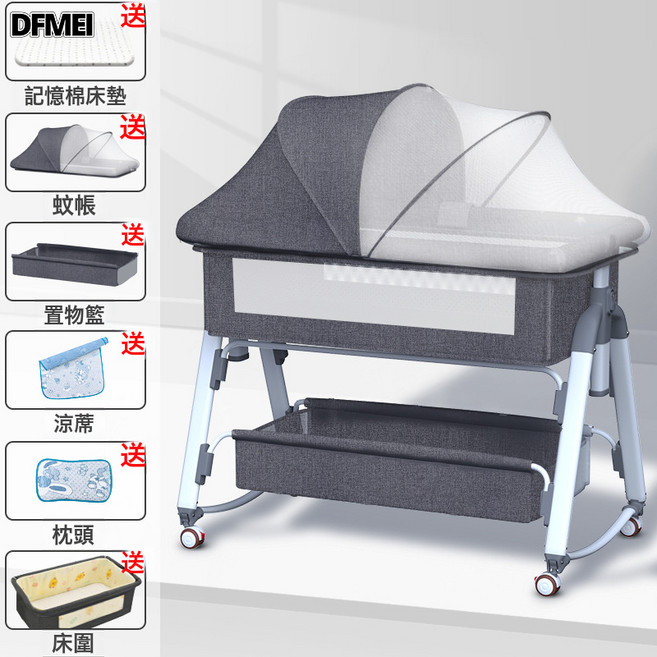 DFMEI 嬰兒牀新生兒牀拼接大牀寶寶搖牀bb兒童牀搖籃牀多功能移動可摺疊, 豪華版-深灰色-涼蓆+枕頭+牀圍(CX1)