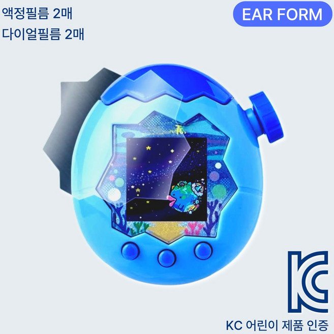 이어폼 다마고치 파라다이스 액정 보호 필름 유광 고광택, D001