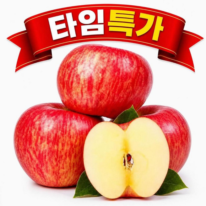 [타임특가] 산지직송 초고당도 아삭식감 가정용 사과, 1개, 1kg