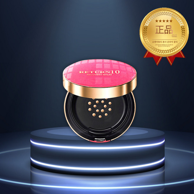 삼일애 리커버리밤 로얄라이트 본품(핑크) + 사은품, 21호, 1개