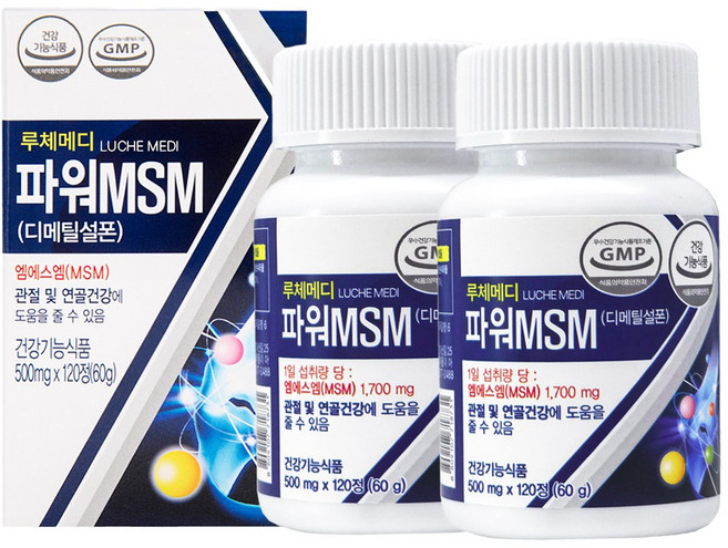 루체메디 파워 MSM 관절 영양제 식이 유황 500mg 120정, 60g, 2박스