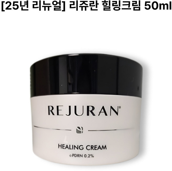 [2025년 리뉴얼] 리쥬란힐러 리쥬란 힐링크림 리쥬란재생크림, 1개, 50ml