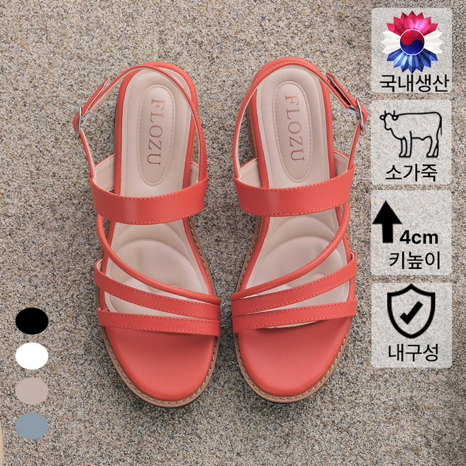 플로쥬 뉴비비드 소가죽 한국 자체제작 여름 샌들