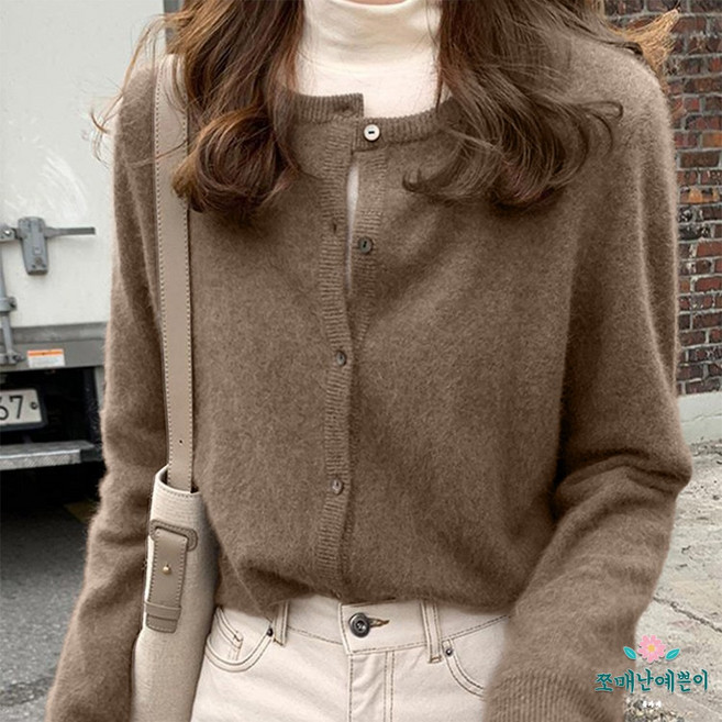 쪼예 포그니 데일리 캐시 울 긴팔 니트 가디건