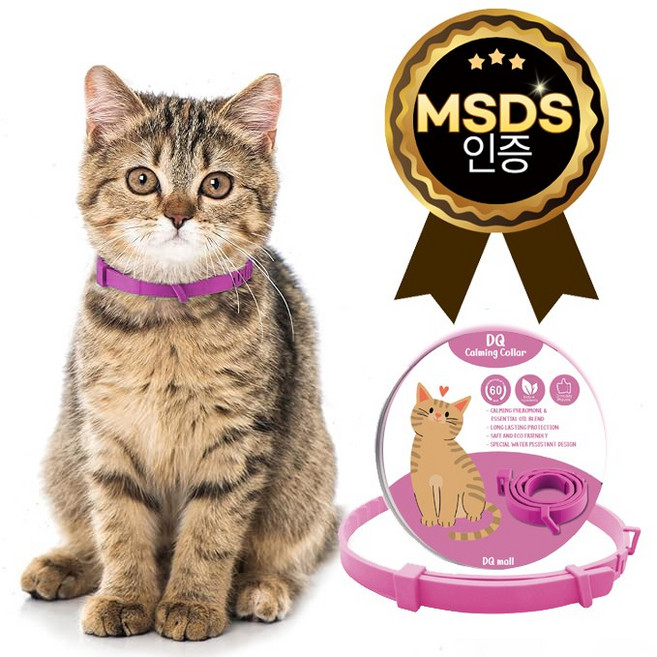 DQmall 카밍칼라 핑크색. MSDS인증제품. 고양이 진정 페로몬 스트레스 긴장 완화 이사 입양 동물병원 외출용, 1개, Pink