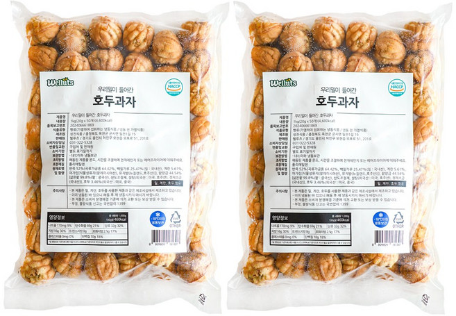 웰루츠 우리밀이 들어간 호두과자 대용량 냉동 호두과자, 2개, 1kg